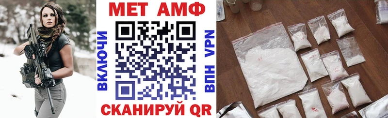 АМФЕТАМИН 98%  нарко площадка официальный сайт  Кириллов 