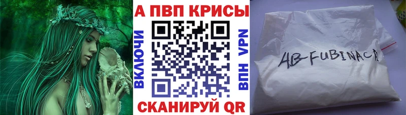 наркота  Кириллов  А ПВП Crystall 