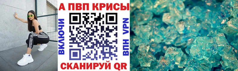 Alpha-PVP СК КРИС Кириллов