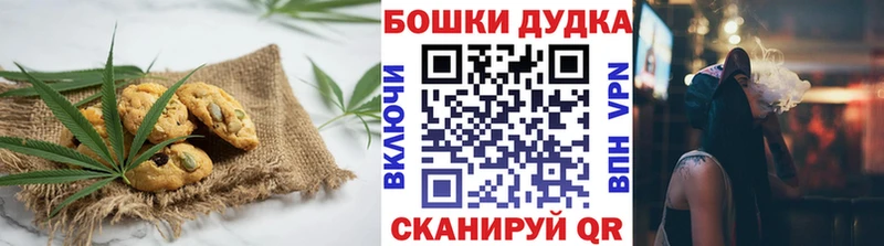 Печенье с ТГК конопля  что такое   Кириллов 