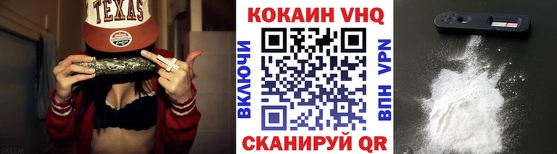 КОКАИН 99%  Кириллов 