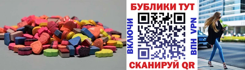 ЭКСТАЗИ 300 mg  сколько стоит  Кириллов 