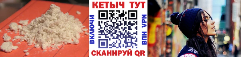 Кетамин VHQ  Кириллов 