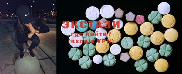 соль курить ск Ветлуга