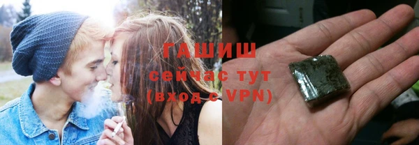 МДМА Абаза