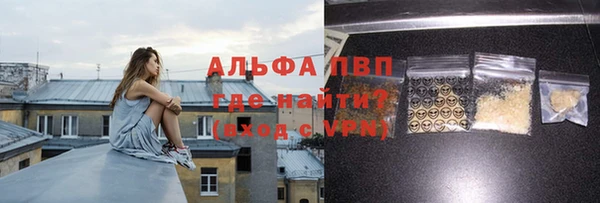 твердый Покровск