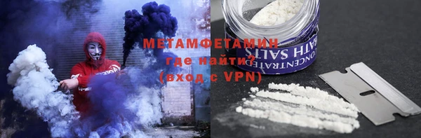 МДМА Абаза