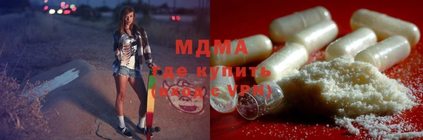 кокаин VHQ Абинск