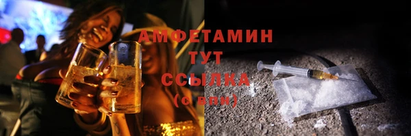 МДМА Абаза