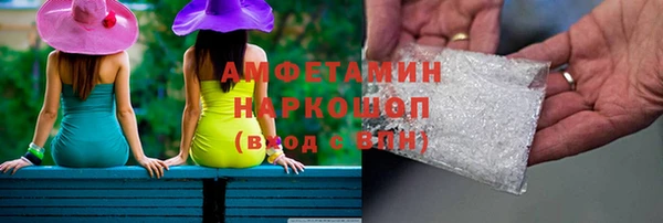 МДМА Абаза