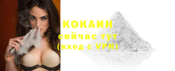 кокаин колумбия Абдулино