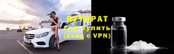 МДМА Абаза