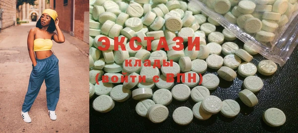 кокаин колумбия Абдулино