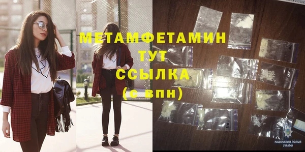 mdma Видное