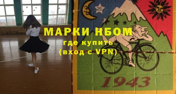 МДМА Абаза