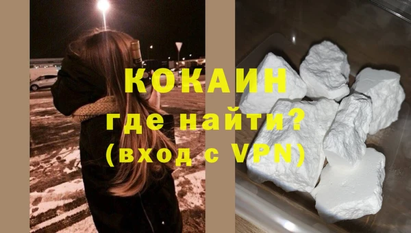 МДМА Абаза