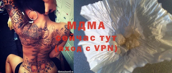 кокаин колумбия Абдулино