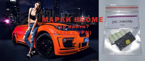 кокаин VHQ Абинск