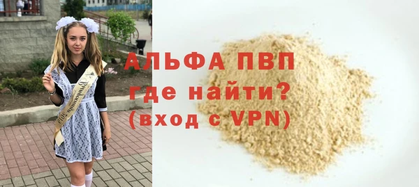 МДМА Абаза