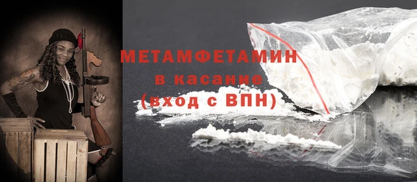 прущий лед Покачи