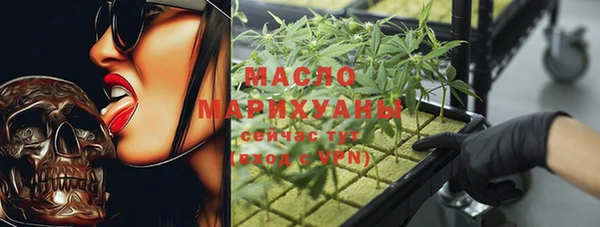 mdma Видное