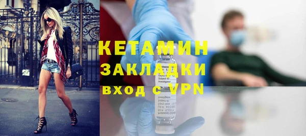 кокаин VHQ Абинск