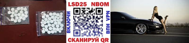 хочу наркоту  Кириллов  LSD-25 экстази ecstasy 