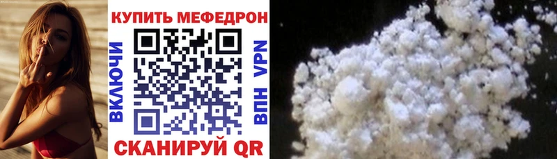 ссылка на мегу рабочий сайт  наркошоп  Кириллов  Меф мяу мяу 