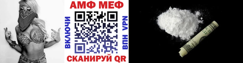 Первитин мет  darknet состав  Кириллов 