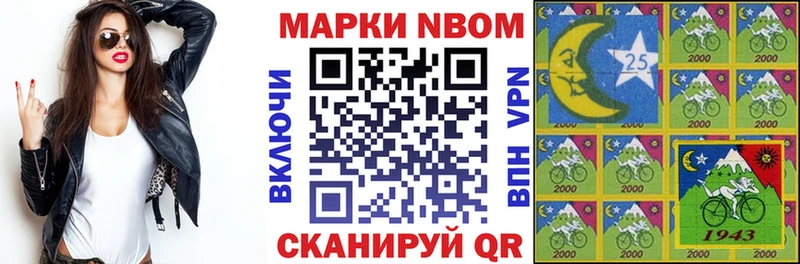 shop Telegram  Кириллов  Марки NBOMe 1,5мг  ссылка на мегу ссылки 