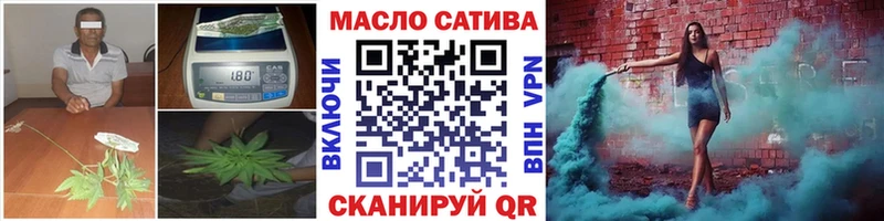 ТГК гашишное масло  Кириллов 