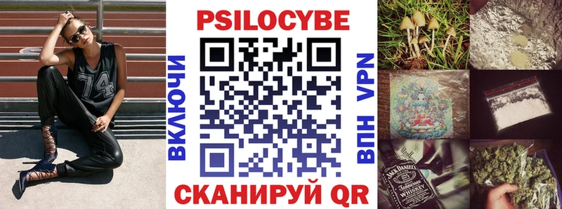 Галлюциногенные грибы Magic Shrooms  хочу наркоту  Кириллов 